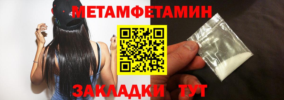Amphetamine  Вход с VPN  Минусинск  АМФ 98% 