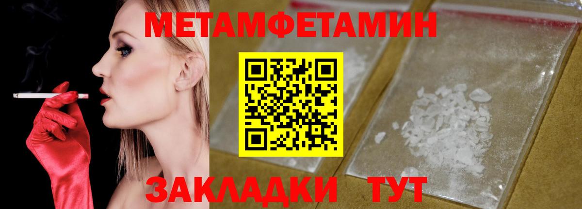 АМФЕТАМИН 97% Минусинск