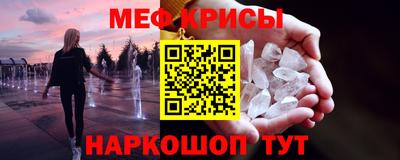 бутик Рыбинск