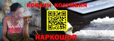 бутик Рыбинск