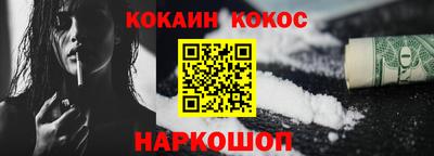 бутик Рыбинск