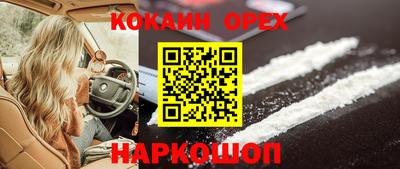 бутик Рыбинск
