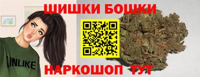 бутик Рыбинск