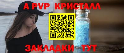 герыч Рязань