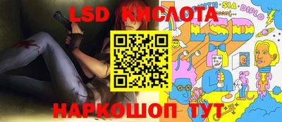 бутик Рыбинск