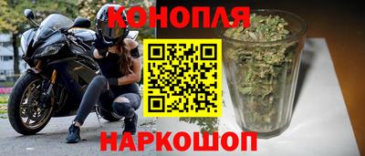 бутик Рыбинск