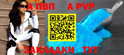 бутик Рыбинск