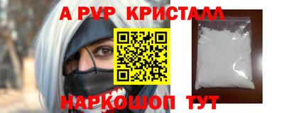 герыч Рязань