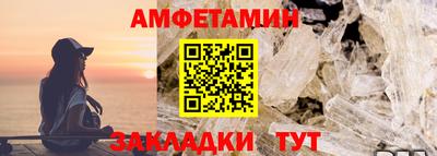 бутик Рыбинск