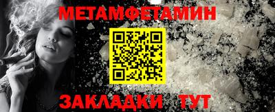 бутик Рыбинск