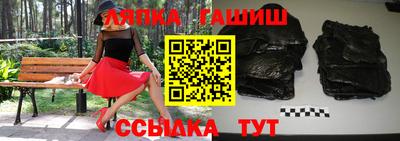 бутик Рыбинск