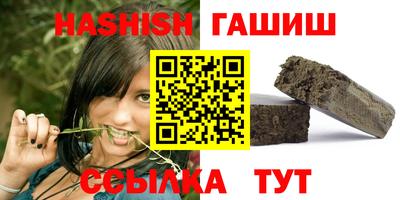 бутик Рыбинск