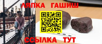 бутик Рыбинск