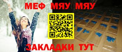 бутик Рыбинск