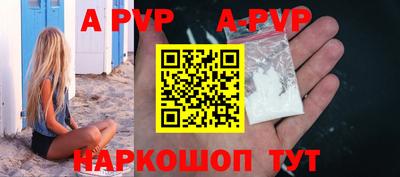 герыч Рязань