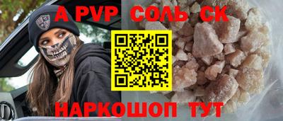 apvp Рузаевка