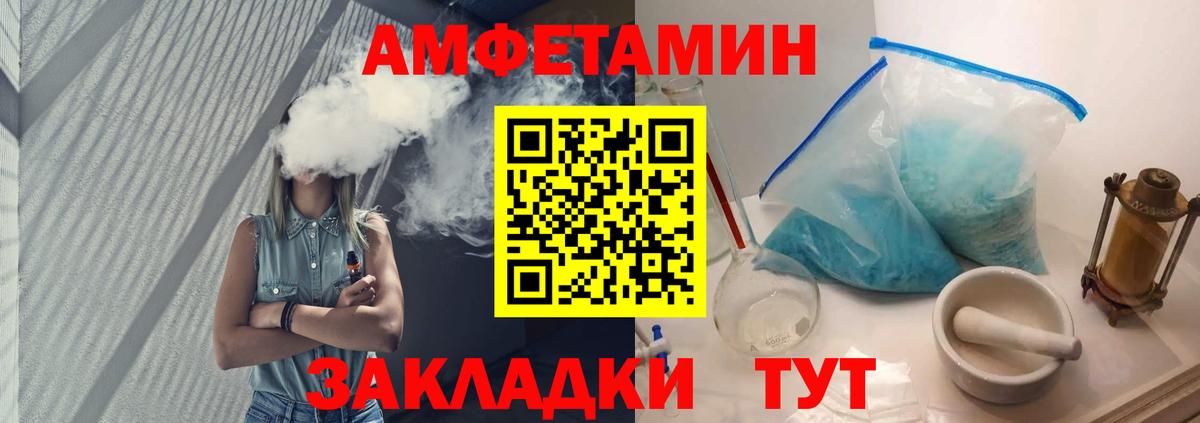 Минусинск  Первитин Декстрометамфетамин 99.9%  Первитин Декстрометамфетамин 99.9%  Вход с VPN 