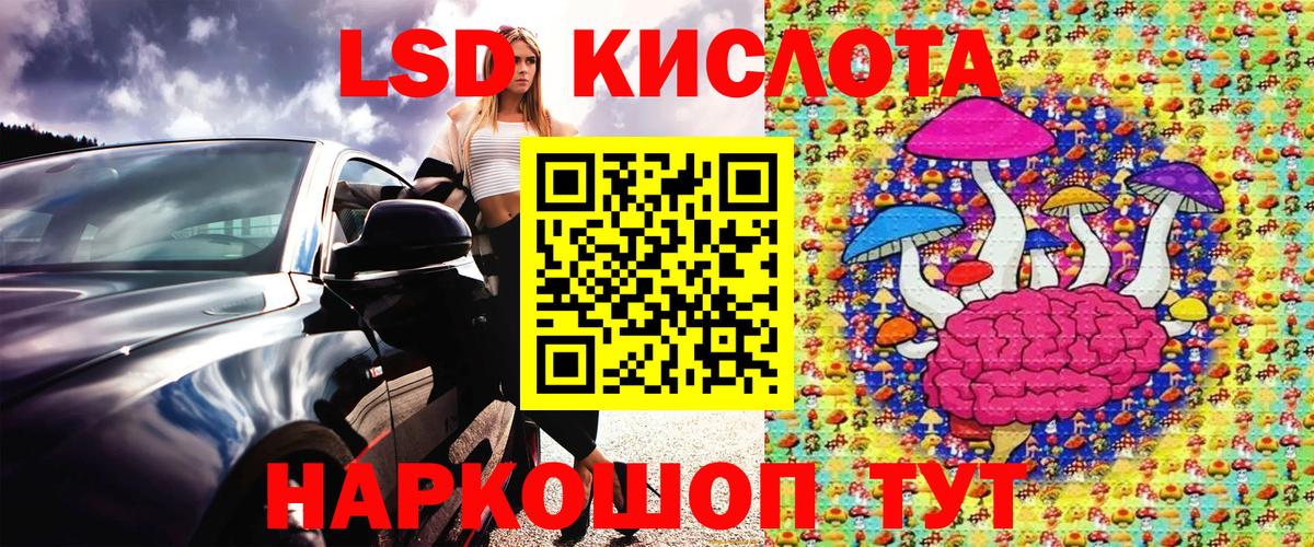 закладки  Марки 25I-NBOMe 1,5мг  Вход с VPN  Минусинск  Марки 25I-NBOMe 1,5мг 