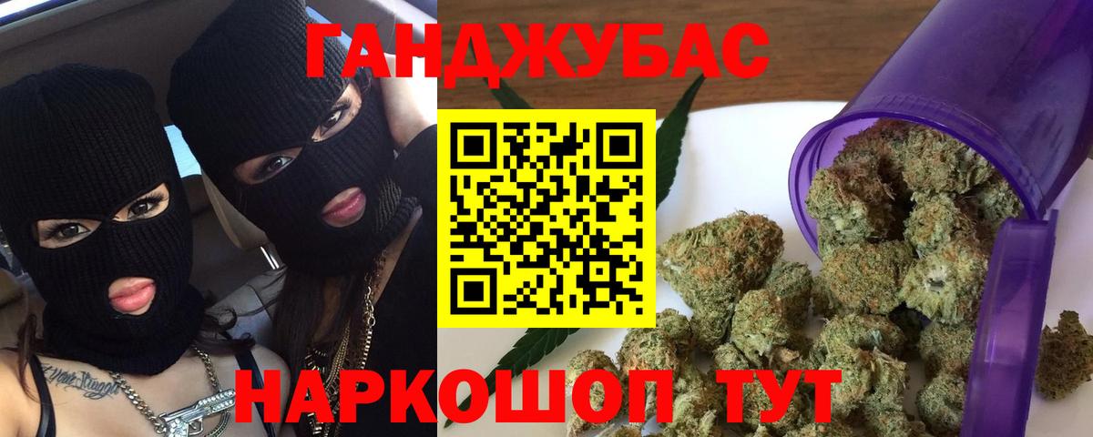 Бошки Шишки MAZAR  МАРИХУАНА тримм  Марихуана гибрид  Вход с VPN  Минусинск  Марихуана семена 